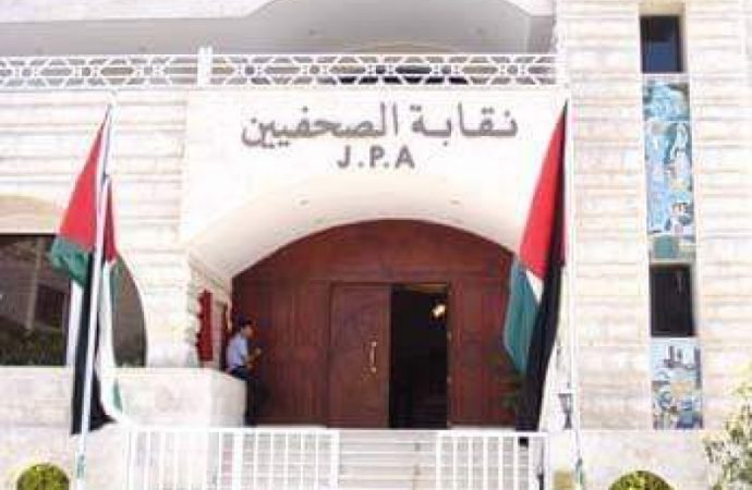 نقابة الصحفيين تشكل لجنة للاتفاق مع إدارة الرأي لصرف رواتب الزملاء المتأخرة