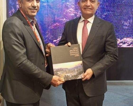 أمانة عمان تشارك  في معرض القاهرة الدولي للكتاب ال 54