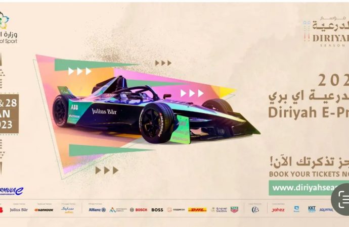 الدرعية السعودية تستضيف سباق فورمولا للسيارات الكهربائية لمواجهة التغيير المناخي