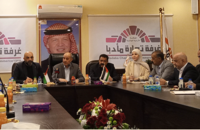 وزير الصناعة والتجارة يلتقي الفعاليات التجارية والصناعية في مادبا