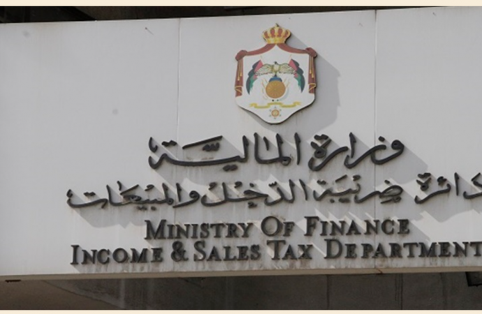 ضريبة الدخل – تطبيق فواتيري مخصص للمواطنين ونظام الفوترة للشركات والمنشآت