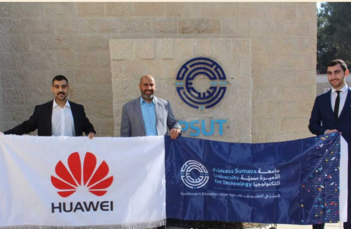 جامعة الأميرة سمية تفوز بالمركز الثالث بمسابقة هواوي لمطوري الأنظمة السحابية