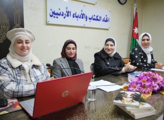 امسية ادبية وثقافية في اتحاد الكتاب والادباء الاردنيين