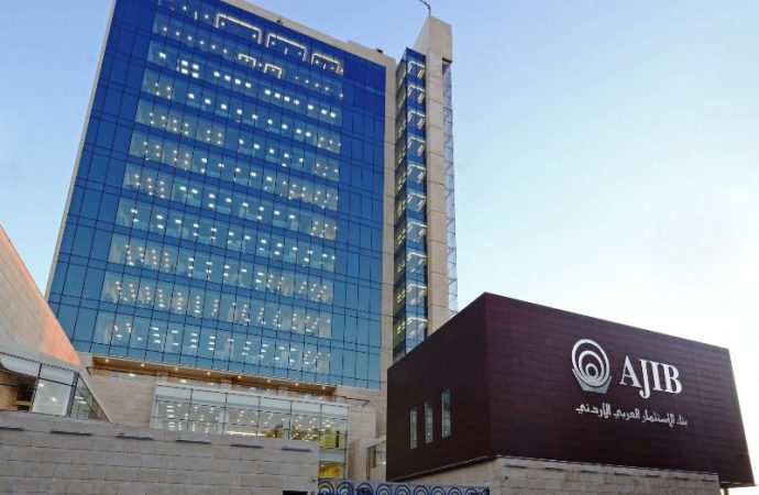 صوفيا الرزوق مساعدا لمديرعام بنك الاستثمار العربي الاردني