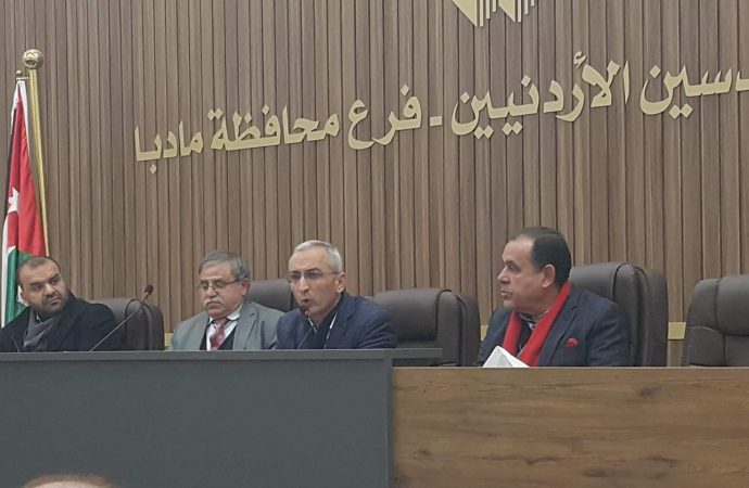 ندوة ” فلسطين والأقصى وسبل الحماية والمواجهة ” في نقابة مهندسي مادبا