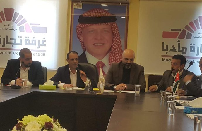صناعة وتجارة وتموين مادبا تبحث الاستعدادات لشهر رمضان