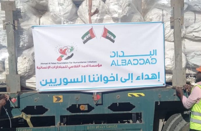 البداد كابيتال تمد يد العون لاغاثةالسوريين المتضررين من الزلزال