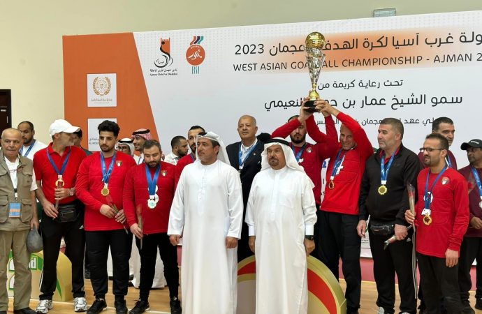 اللجنة البارالمبية تستعد لاستقبال أبطال منتخب كرة الهدف