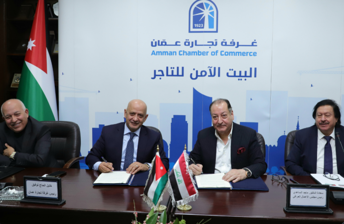 مذكرة تفاهم بين تجارة عمان ومجلس الأعمال العراقي