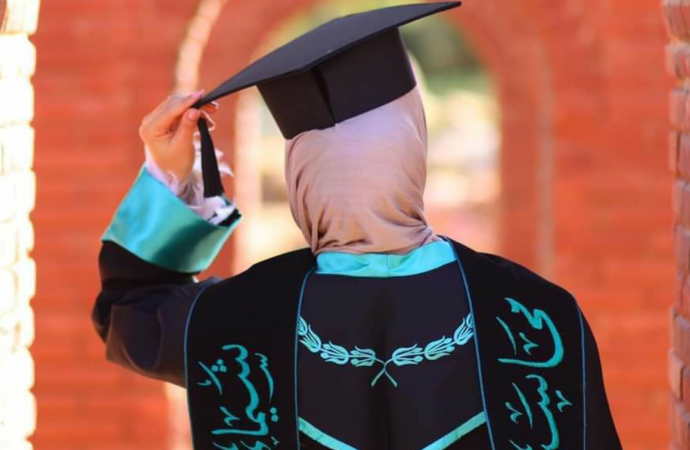 شيماء الزيتاوي ، مبارك التخرج من جامعة الزيتونة