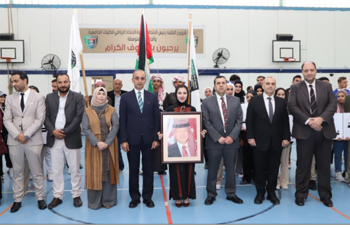 ختام الدورة الرياضية للاتحاد الرياضي للكليات الجامعية والمتوسطة في العقبة