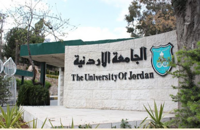الجامعة الأردنية تصدر عقوبات تأديبية بحق 34 طالبا