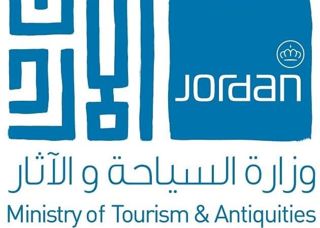 اعداد زوار المملكة في كانون الثاني الماضي تتجاوز مستويات سابقة