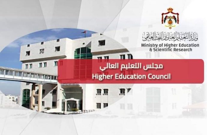 التعليم العالي يوافق على تقييم أداء رؤساء الجامعات الأردنية الرسمية