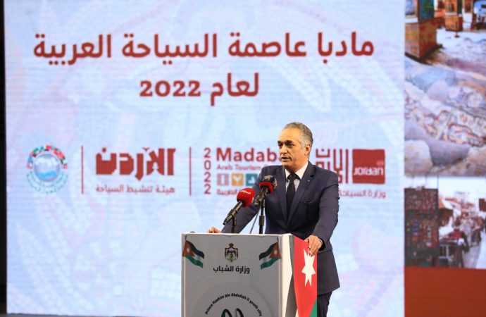 وزير السياحة يرعى الحفل الختامي لفعاليات مادبا عاصمة السياحة العربية  2022