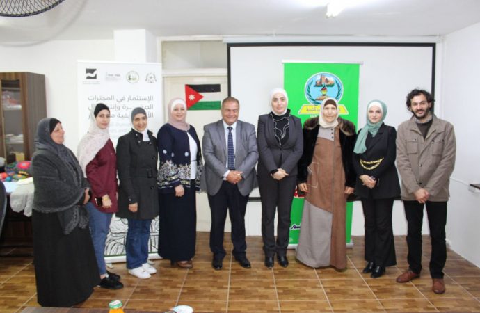 وزيرة التنمية الاجتماعية تزور جمعية جبل عجلون الخيرية