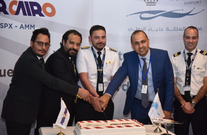 مطار الملكة علياء يستقبل أول رحلة من مطار “سفنكس” عبر طيران إير كايرو