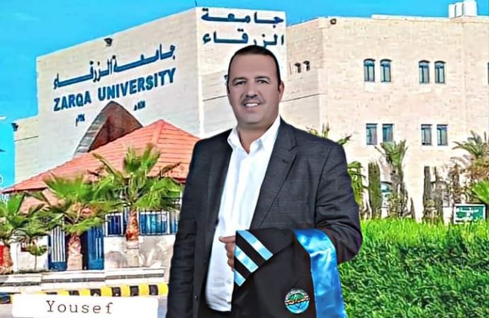 سعادة يوسف ابوهويدي ، مبارك البكالوريوس في إدارة الأعمال