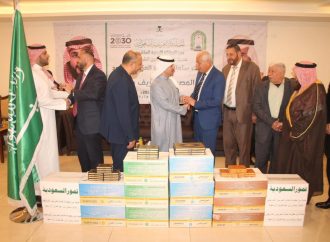 السفارة السعودية لدى الأردن توزع مصاحف وتمور على مراكز وجمعيات خيرية