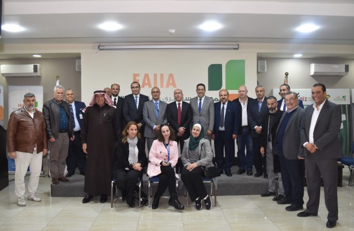 مدير عام الضمان يلتقي  جمعية مستثمري شرق عمان الصناعية