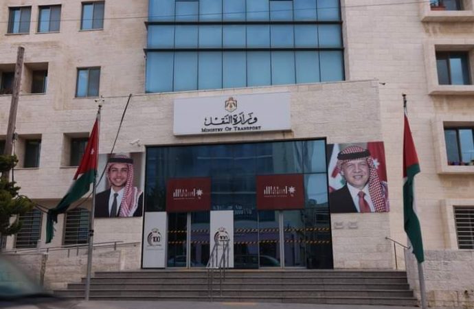 وزارة النقل تشارك في ورشة البنك الدولي” حول التمكين الاقتصادي للمرأة”