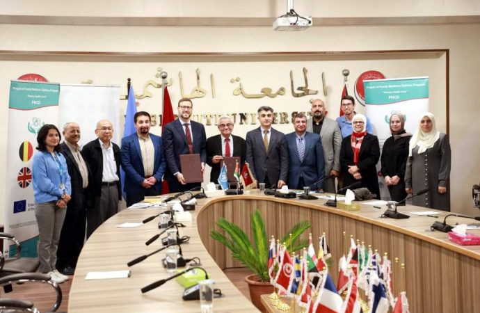 الجامعة الهاشمية والأونروا توقعان مذكرة تفاهم لتدريب أطباء بمجال طب الأسرة