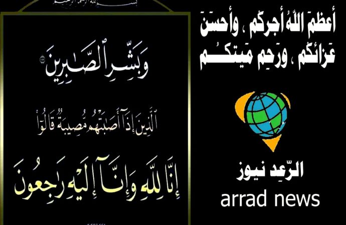 الحاج سليمان مفلح الذيابات الشوابكه في ذمة الله