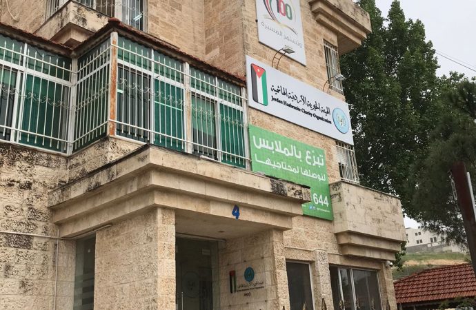 “نوبلز العقارية” تدعم 1000 أسرة أردنية عفيفة