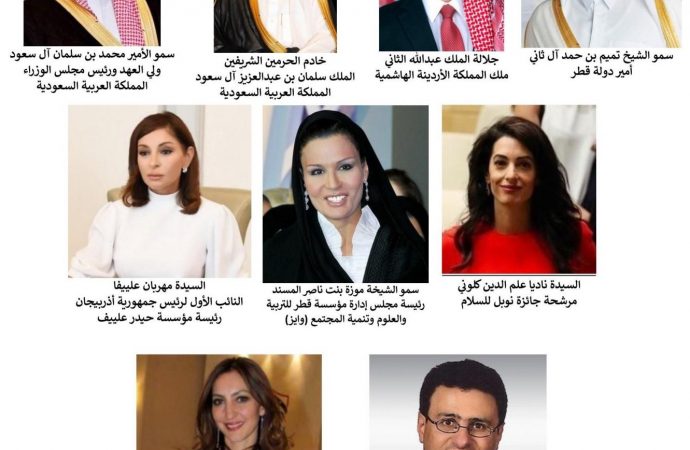 قادة وصُنّاع السلام لعام 2023  ملك الاردن وملك السعودية  وامير قطروالأمير السعودي