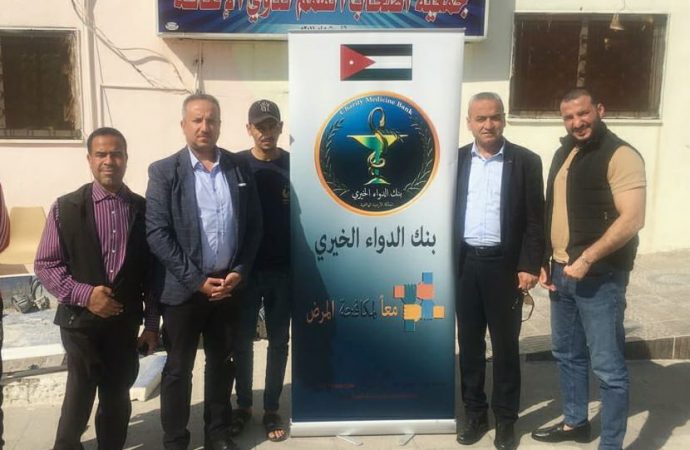 بنك الدواء الخيري يطلق حملة ” خلينا نفرحهُم ” في الأغوار الشمالية