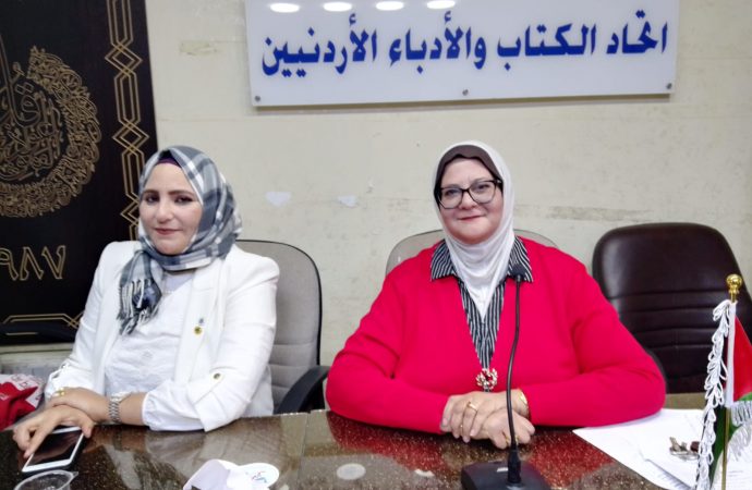 الغيظان والمهتدي تحاضران عن “تكنولوجيا النانو” في اتحاد الكتاب