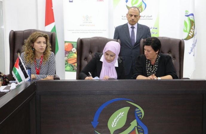 توقيع اتفاقيات تعاون بين ميرسي كور وصغار مزارعي الزيتون