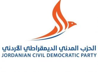 الحزب المدني الديمقراطي الأردني “تحت التأسيس” يهنىء بمناسبة عيد الاستقلال