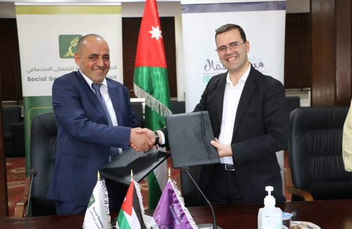 الضمان تُبرم اتفاقية تعاون لتوفير محطة خدمات توعوية لها في مدينة الأعمال