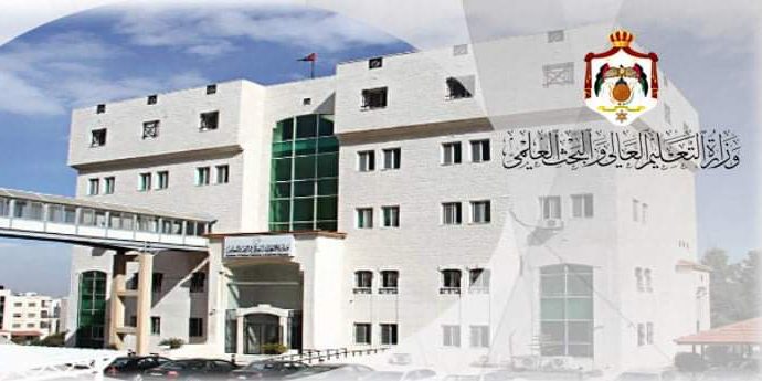 التعليم العالي ستقوم بصرف مستحقات ومخصصات طلبة المنح والقروض للعام الجامعي الحالي