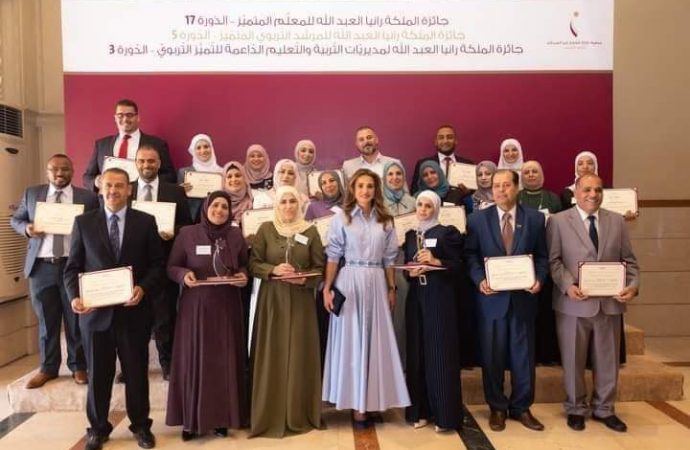 تربية قصبة مادبا تفوز بجائزة الملكة رانيا العبدالله للتميز التربوي