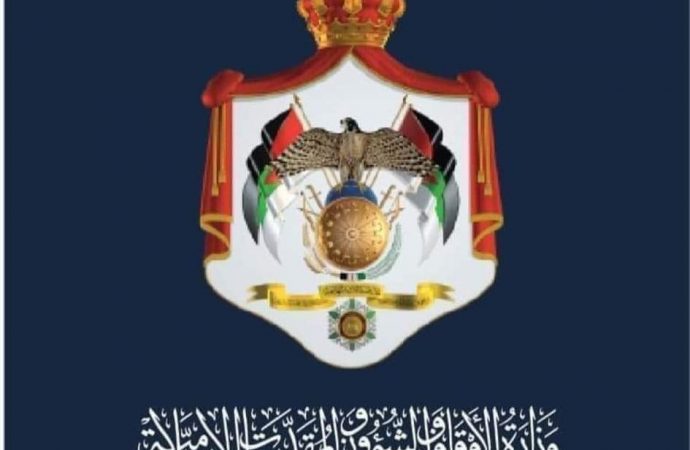 الأوقاف تنفي صحة ما ينشر من شكاوى حجاج أردنيين حول الخدمات