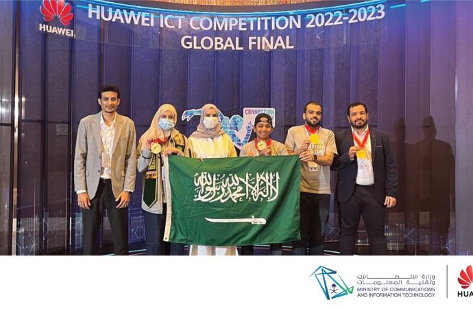 الفريق السعودي الثالث عالميًا في مسابقة هواوي للاتصالات وتقنية المعلومات