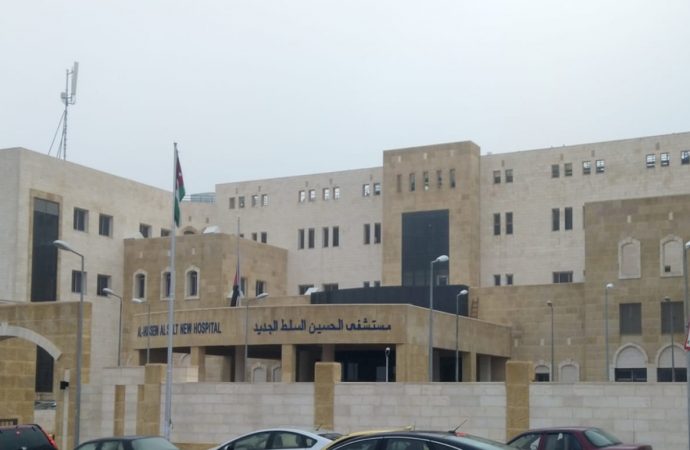 المؤتمر الاوروبي للقلب يصنف عملية قسطرة اجريت في مستشفى السلط كانجاز عالمي