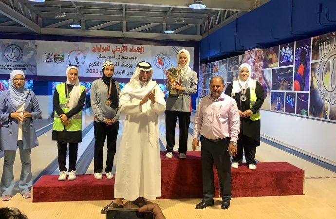 الاتحاد الاردني لرياضات الصم ينظم بطولة البولينغ الاولى
