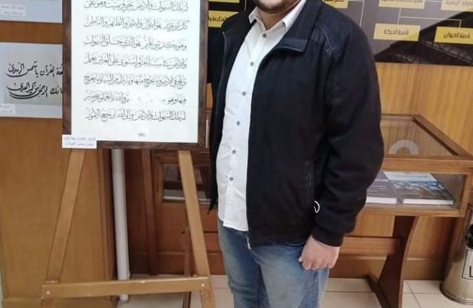 مؤمن القبيلات من جامعة البلقاء  يفوز  في مسابقة الخط العربي