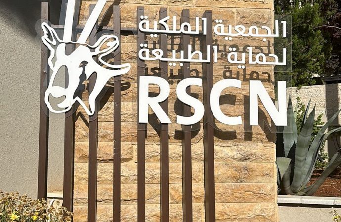 عمومية الجمعية الملكية لحماية الطبيعة تقر التقريرين المالي والإداري