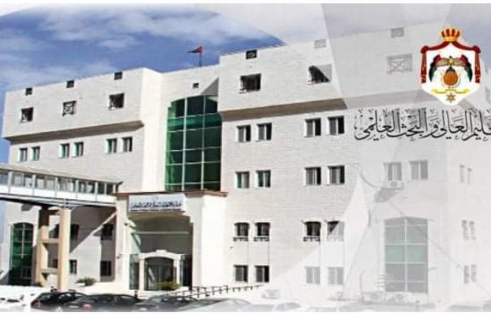 بدء صرف مستحقات ومخصصات طلبة المنح والقروض الخميس