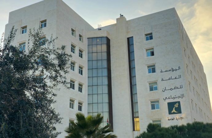 مؤسسة الضمان تعلن عن تنفيذ المرحلة الثانية من برنامج “استدامة ++”