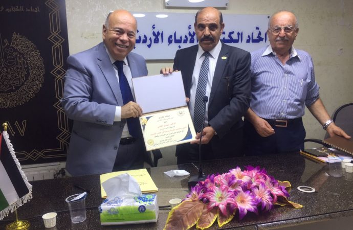 محاضرة عن الأغاني والاناشيد الوطنية العربية في العصر الحديث في اتحاد الكتاب