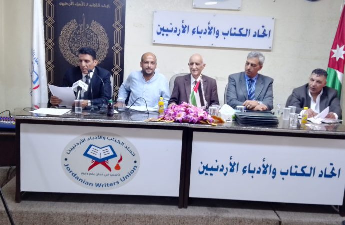 الكتاب يستهل مشواره في جرش ب”العمق التاريخي والأثر السياحي لجرش”