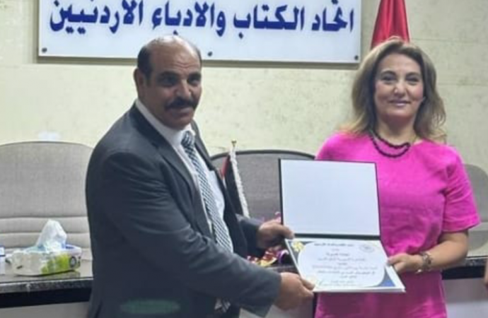 أمسية شعرية للشاعرة السورية أمان السيد في اتحاد الكتاب