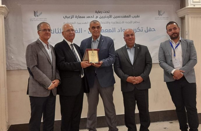 نقابة المهندسين تكرم م.طبلت