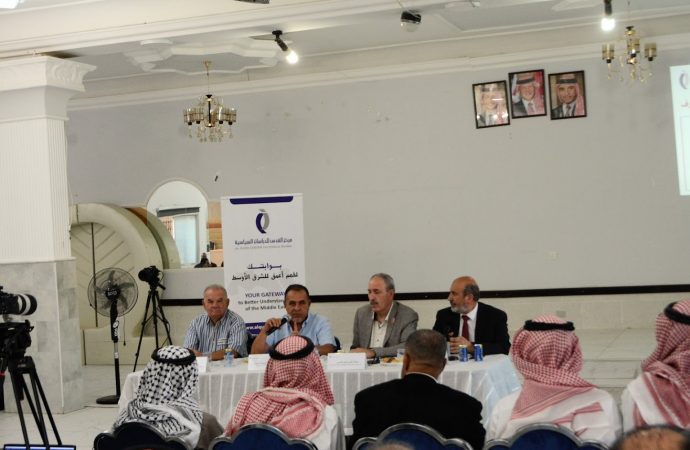 القدس للدراسات ينظم حوارية في مادبا “كيف نحفز المشاركة ونرفع نسب الاقتراع”