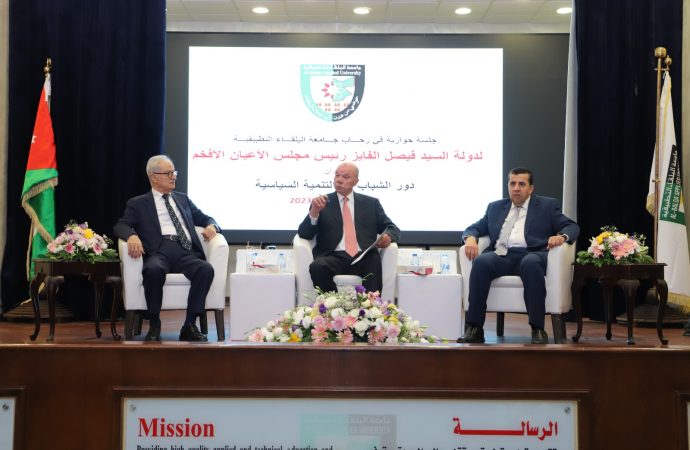 الفايز يحاور الشباب خلال ندوة “دور الشباب في المشاركة السياسية” في البلقاء التطبيقية